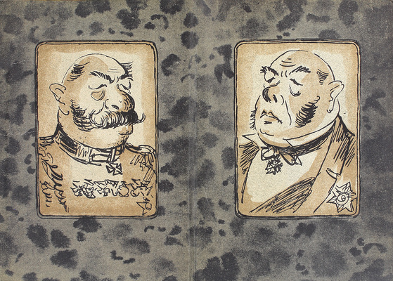 Прутков К. Полное собрание сочинений. Дополненное и сверенное по рукописям / Вступ. ст., ред. и примеч. П.Н. Беркова; суперобл., переплет и орнаментация книги по рис. Н.В. Кузьмина. М.; Л.: Academia, 1933.